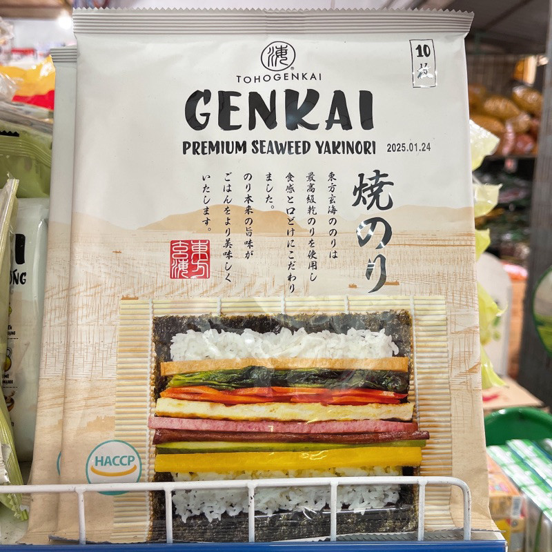 Rong Biển Cuộn Cơm Genkai Gói 10 Chiếc 22g [san pham chat luong ...