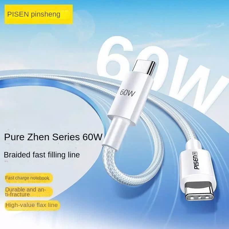 Cáp sạc nhanh PD 60W Pisen LH-CC-PD01 02 Type C to Type C, dài 1M / 2M | BigBuy360 - bigbuy360.vn