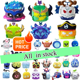 Plus [Blox Fruits] HOT Đồ chơi nhồi bông Blox Fruit Plush, gối mềm Bloxfruits, búp bê Plusie, quà tặng sinh nhật cho trẻ em COD