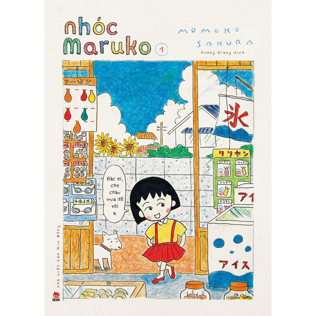 Sách Sách Nhóc Maruko - Tập 1 (Bìa Mềm)