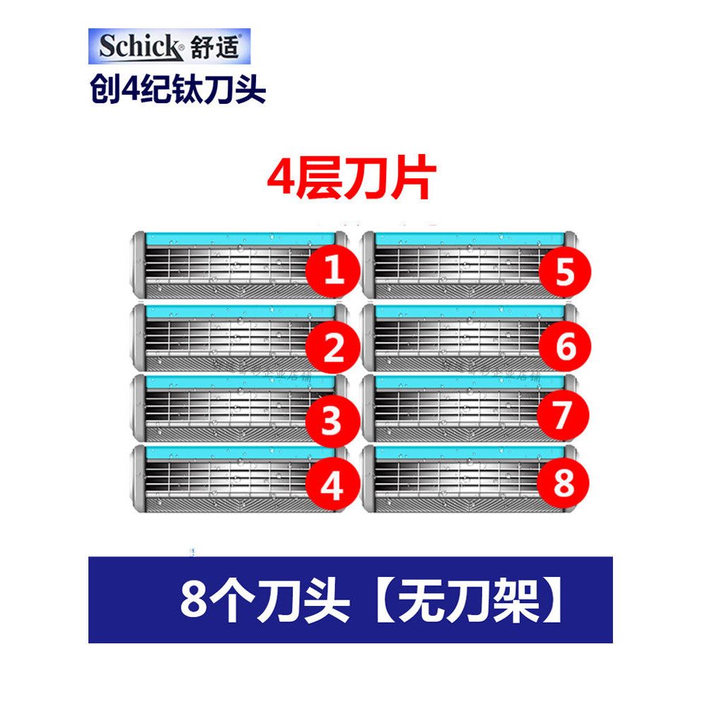 Schick / Thoải Mái Thế Kỷ 4 Titan QUATTRO Nam Dao Cạo 4 Lớp Lưỡi Dao Cạo Râu Đầu Râu