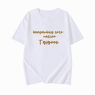 Hiixiivi [Thương hiệu mới 100% Cotton Unisex Áo thun ngắn tay độc đáo dành cho nữ Tee Baggy Nam Nữ Baggy Cổ tròn dáng rộng In Tee