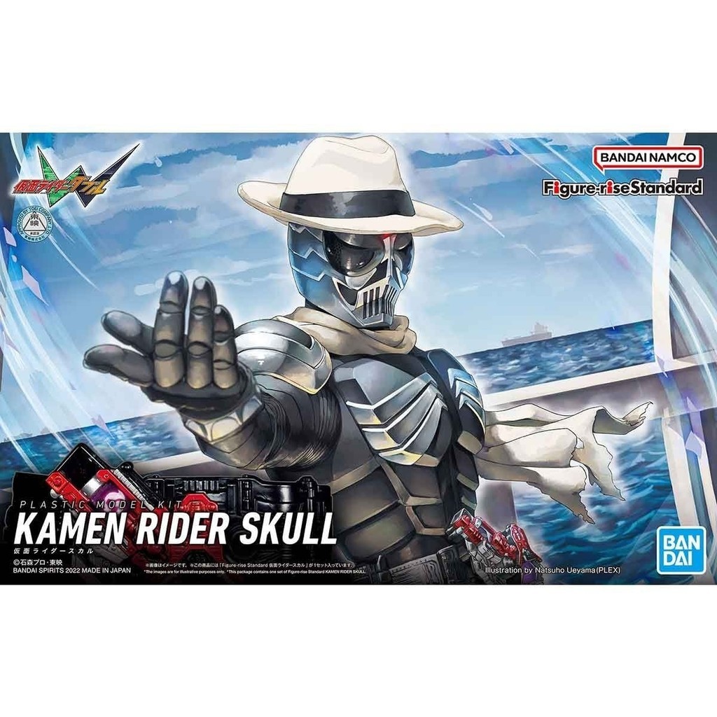 Bandai Hình-rise FRS Kamen Rider W Lost Skeleton SKULL Mô hình lắp ráp ...
