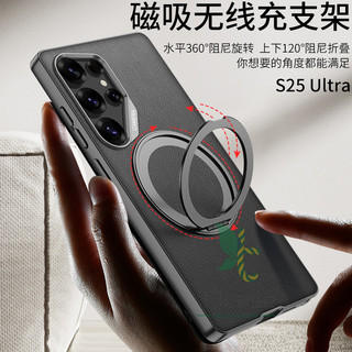 Vỏ bọc chân đế bằng da từ tính có thể xoay được cho Samsung S25 S24 S23 Vỏ sạc không dây siêu