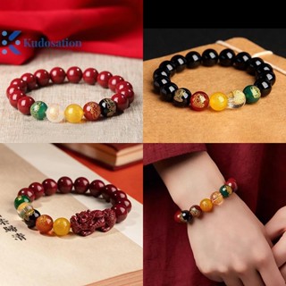 Kudosation Cinnabar Pixiu Vòng Tay Vintage Thiết Kế Hạt Lắc Tay Quà Tặng Nam Nữ Bùa Hộ Mệnh Trang Sức Tự Nhiên Quyến Rũ Quà Tặng Khắc Vòng Tay