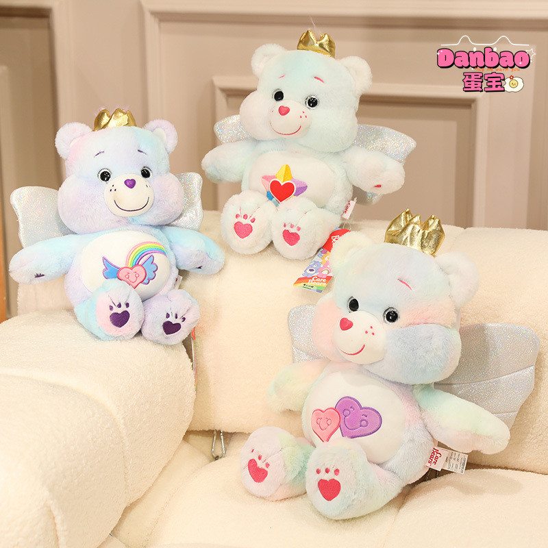((Phiên bản chính hãng) Biến thành Angel 's Carebear Đồ chơi sang trọng Quà tặng búp bê gấu tình yêu lớn cho trẻ em Quà tặng sinh nhật Đồ chơi Danbao
