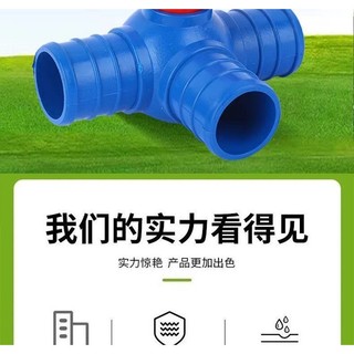 7 cm 8 cm 10 cm 13 cm Đai nước Đa chức năng Van bi ba chiều Công tắc ống nước Khớp nhỏ giọt Đai tưới nhỏ giọt Phụ kiện đai phun nước Thay đổi sang DCNF