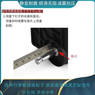 Xe Đẩy Vali Bánh Xe Ròng Rọc Tắt Tiếng Chống Mài Mòn Cuộn Có Thể Tháo Rời Đa Năng Bánh Xe Phụ Kiện Có Thể Thay Thế Sửa Chữa / egiu
