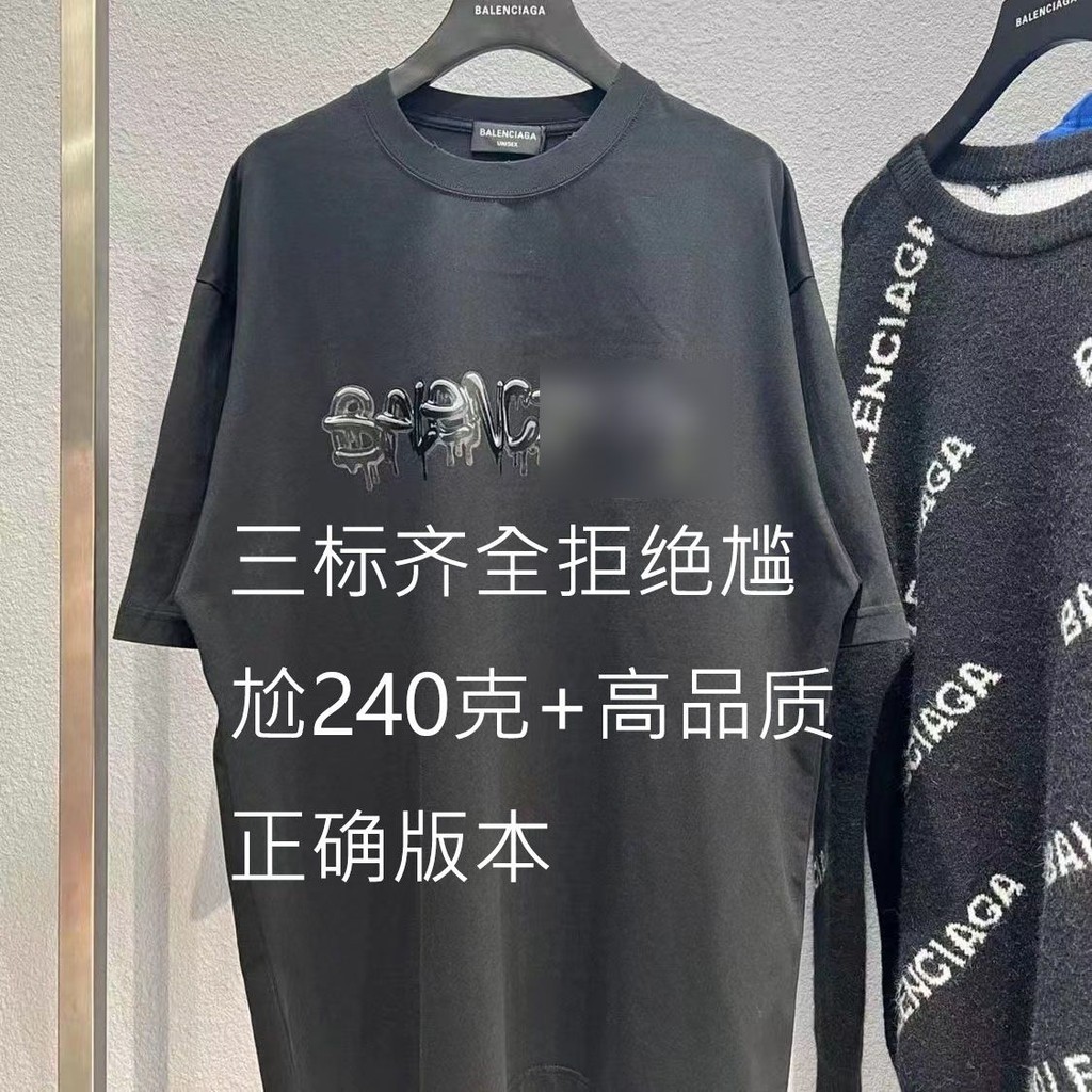 Áo thun ngắn tay BALENCIAGA MERCURY Unisex cổ tròn ngắn Tee trắng ...