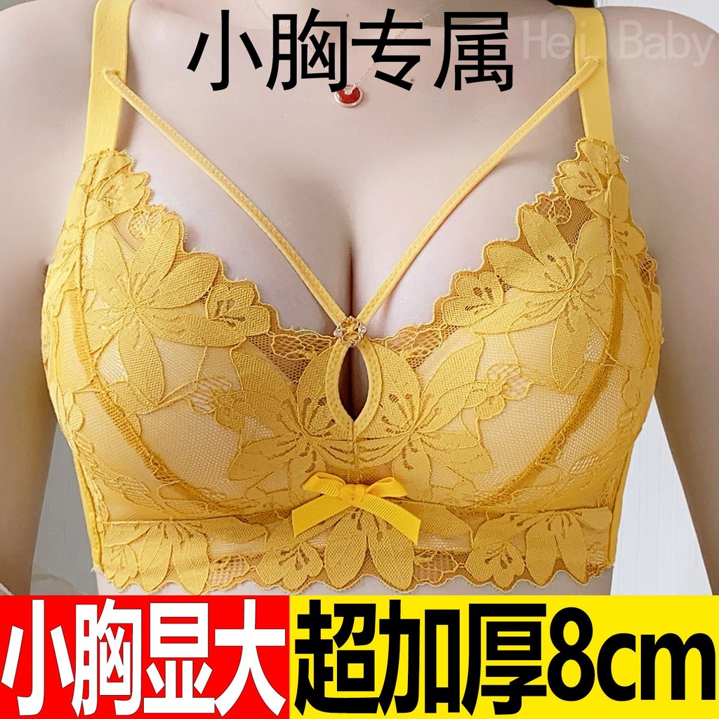 Đồ lót đẩy không dây siêu dày 8cm gợi cảm thoải mái có thể điều chỉnh Bộ áo ngực siêu dày 8cm