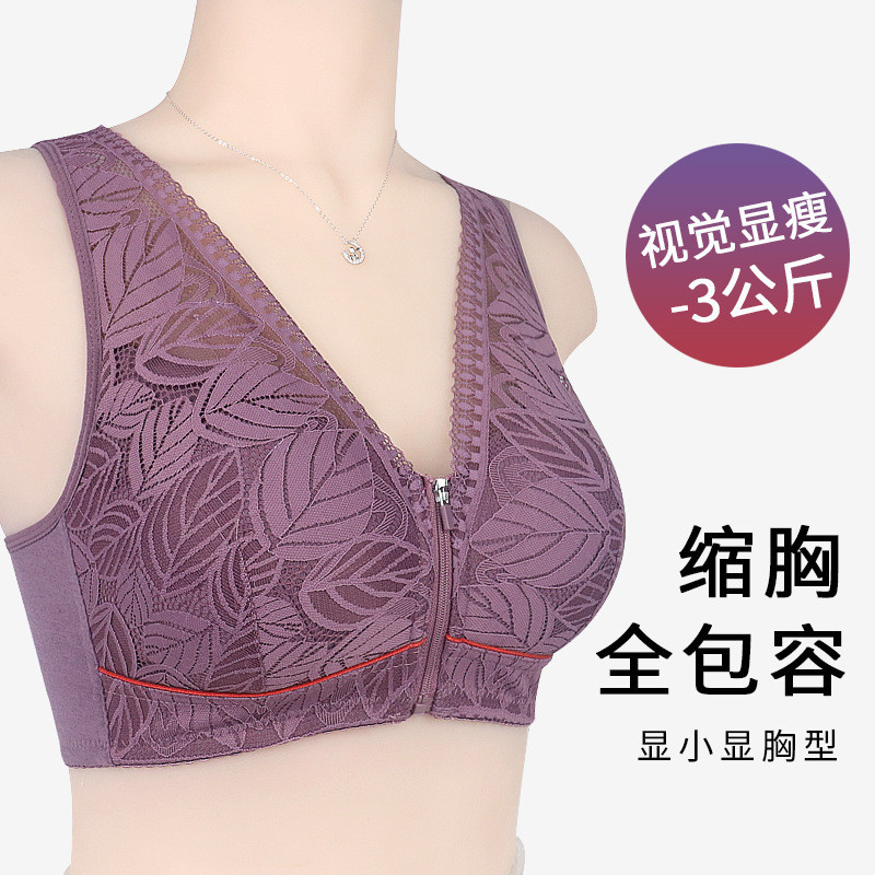 Cốc cotton mềm có khóa kéo phía trước đồ lót trung niên và người già dành cho nữ không có vòng thép vest phong cách ren áo ngực quá khổ mới