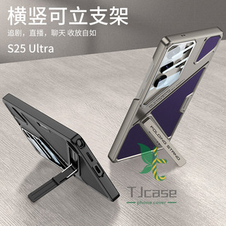 Giáp Có Thể Điều Chỉnh Chân Đế Da Bao Da Cho Samsung Galaxy S25 S24 S23 Ống Kính Phim Mạ