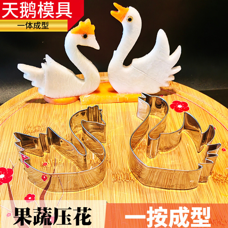 Thép không gỉ Thiên Nga Dập Nổi Khuôn Đặt Tấm Mô Hình Trang Trí Báo Chí In Hình Chúc Mừng Sinh Nhật Chữ Khuôn Nghi Lễ Cảm Giác Thay Đổi Để Hơn 2SGJ