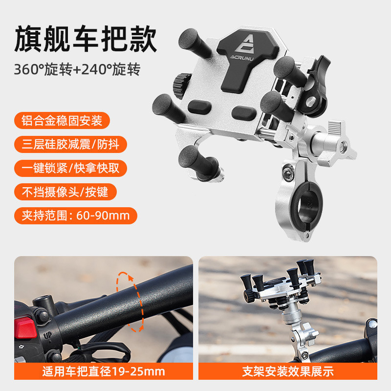 Xe đạp Hợp kim nhôm Giá đỡ điện thoại di động Takeaway Hấp thụ sốc Điều hướng Giá đỡ xe máy điện Phát hành nhanh Khung cố định