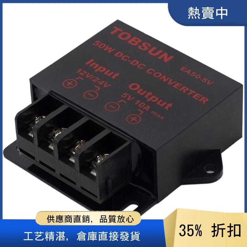 24v / 12V sang 5V 10A 50W Màn hình quảng cáo LED ô tô Nguồn điện Bộ chuyển đổi DC Biến áp