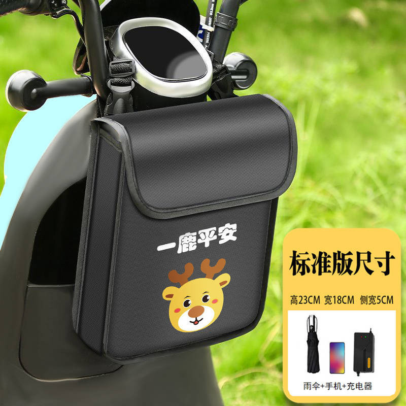 Túi treo đầu xe máy  Túi đựng xe điện phía trước chống nước dung tích lớn Pin Túi đựng xe hơi Túi lưu trữ Bộ sạc Túi lưu trữ