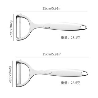 Dụng cụ gọt vỏ nhà bếp bằng thép không gỉ HK65