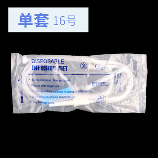 [2.70,000 Lời khen ngợi của mọi người] Máy pha động vật dùng một lần Số. 9 No. 12 No. 16 Infusion Needle Animal Point Spray Infuser Animal Dropper