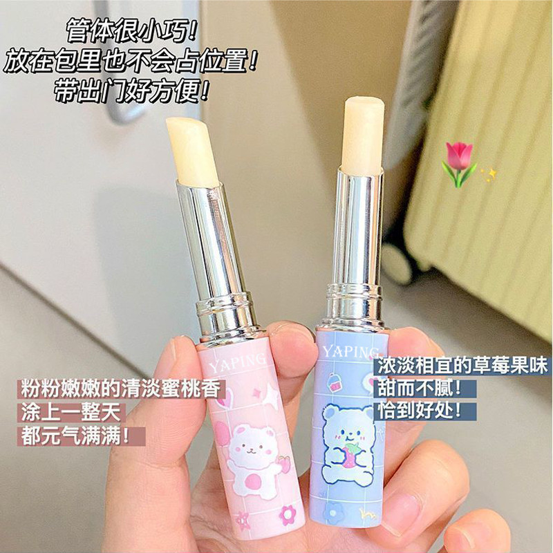 12.000 Người Khen ngợi Son Môi Trẻ Em Bé Gái Chuyên Dụng Hương Dâu Chống Khô Que Nhỏ Dễ Thương Bé Trai Học Sinh Tiểu Học Dầu Miệng Nữ 25.2.19