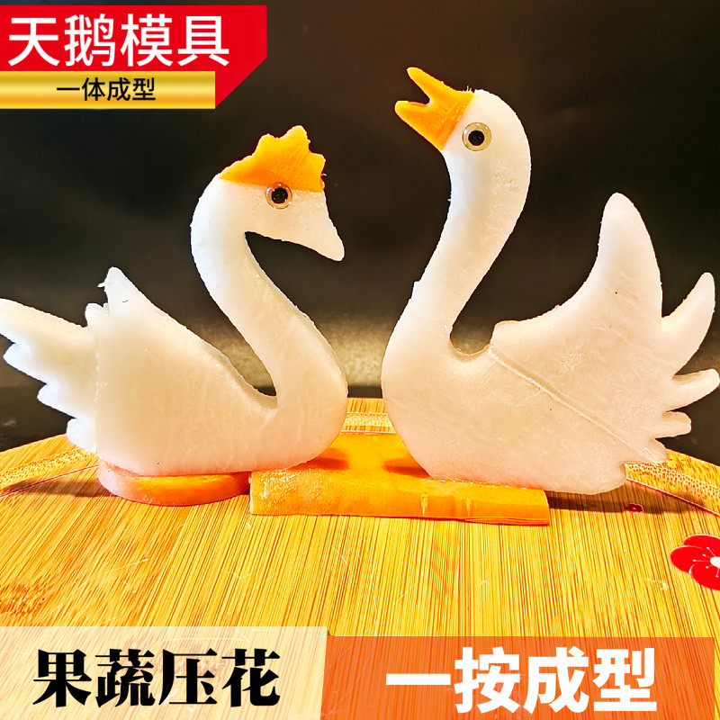Thép không gỉ Thiên Nga Dập Nổi Khuôn Đặt Tấm Mô Hình Trang Trí Báo Chí In Hình Chúc Mừng Sinh Nhật Chữ Khuôn Nghi Lễ Cảm Giác Thay Đổi Để Hơn 2SGJ