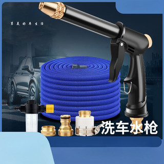 Xe Ô Tô Áp Lực Cao Rửa Xe Súng Nước Mới Mạ Đồng Đầu Phun Dày Dài Thanh Nhà Xe Đa Năng Cao Áp Rửa Xe Súng Áp Lực Cao