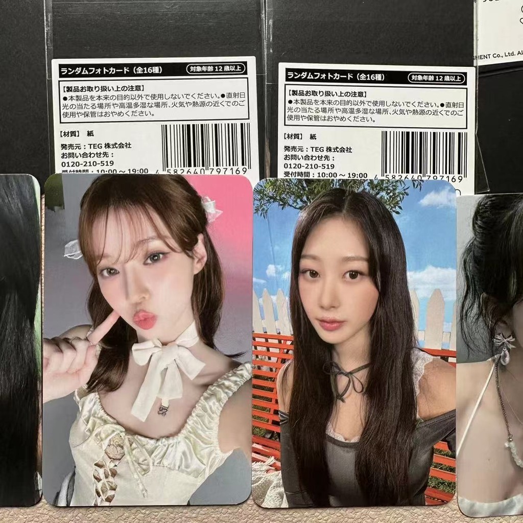 Thẻ giao dịch æspa POTD Karina Giselle Winter Ningning Photocard