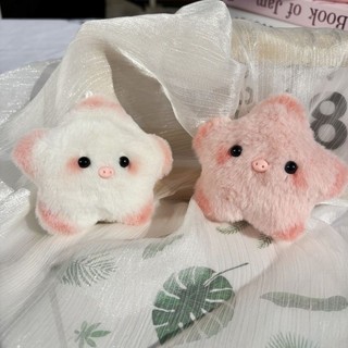 Ngôi Sao Dễ Thương Squeak Sang Trọng Bạn Gái Móc Khóa Mặt Dây Chuyền Ngôi Sao Kapibara
