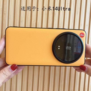 Ốp Điện Thoại Xiaomi 14Ultra Thiết Kế Tiêu Chuẩn Leica Vỏ Bảo Vệ 14U Da Trơn Cao Cấp Chống Sốc Da Thời Trang Khâu Điểm