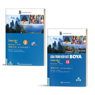 Sách - Combo Giáo trình Hán Ngữ Boya Trung Cấp 4 Quyển (Lẻ/Combo)
