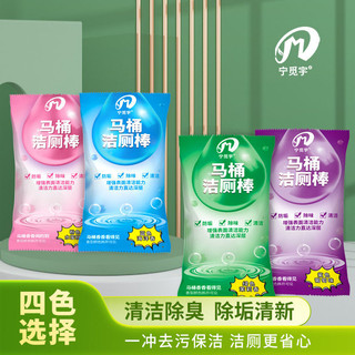 Vệ Sinh Vệ Sinh Vệ Sinh Tự Động Vệ Sinh Dính Bụi Bong Bóng Xanh Khử Mùi Nhà Vệ Sinh Dụng Cụ Khử Mùi Khử Mùi Khử Mùi Khử Mùi Loại 2.16