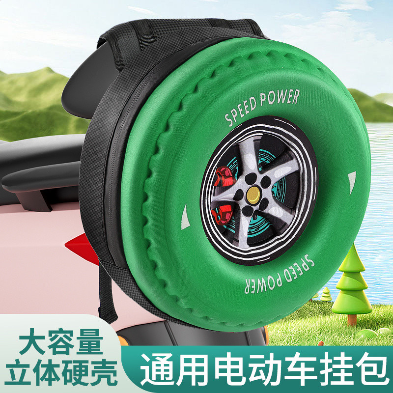 Túi đựng xe điện đa năng, vỏ cứng chống nước, túi đựng trước và sau cho xe đạp điện