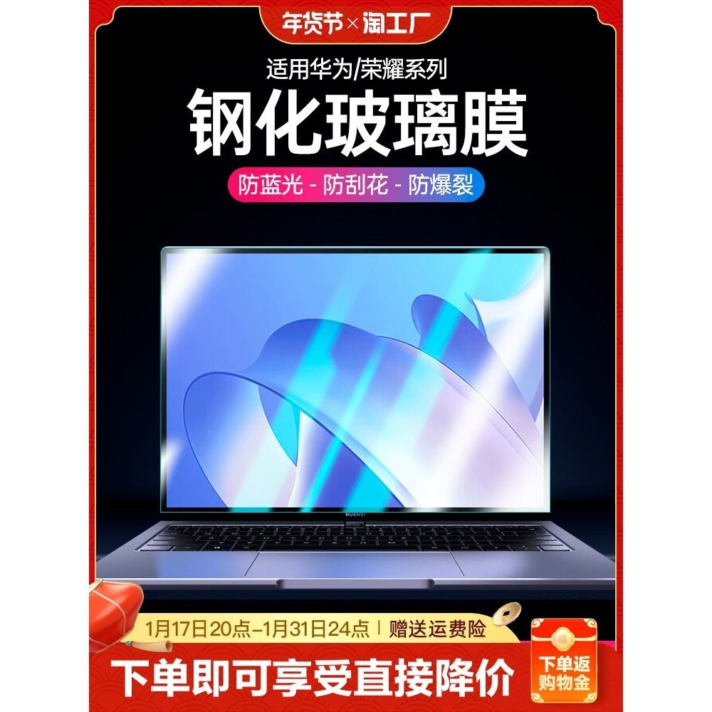 Thích Hợp Cho Huawei Matebook14s Phim Màn Hình 13xpro14.2 Notebook Xe ...