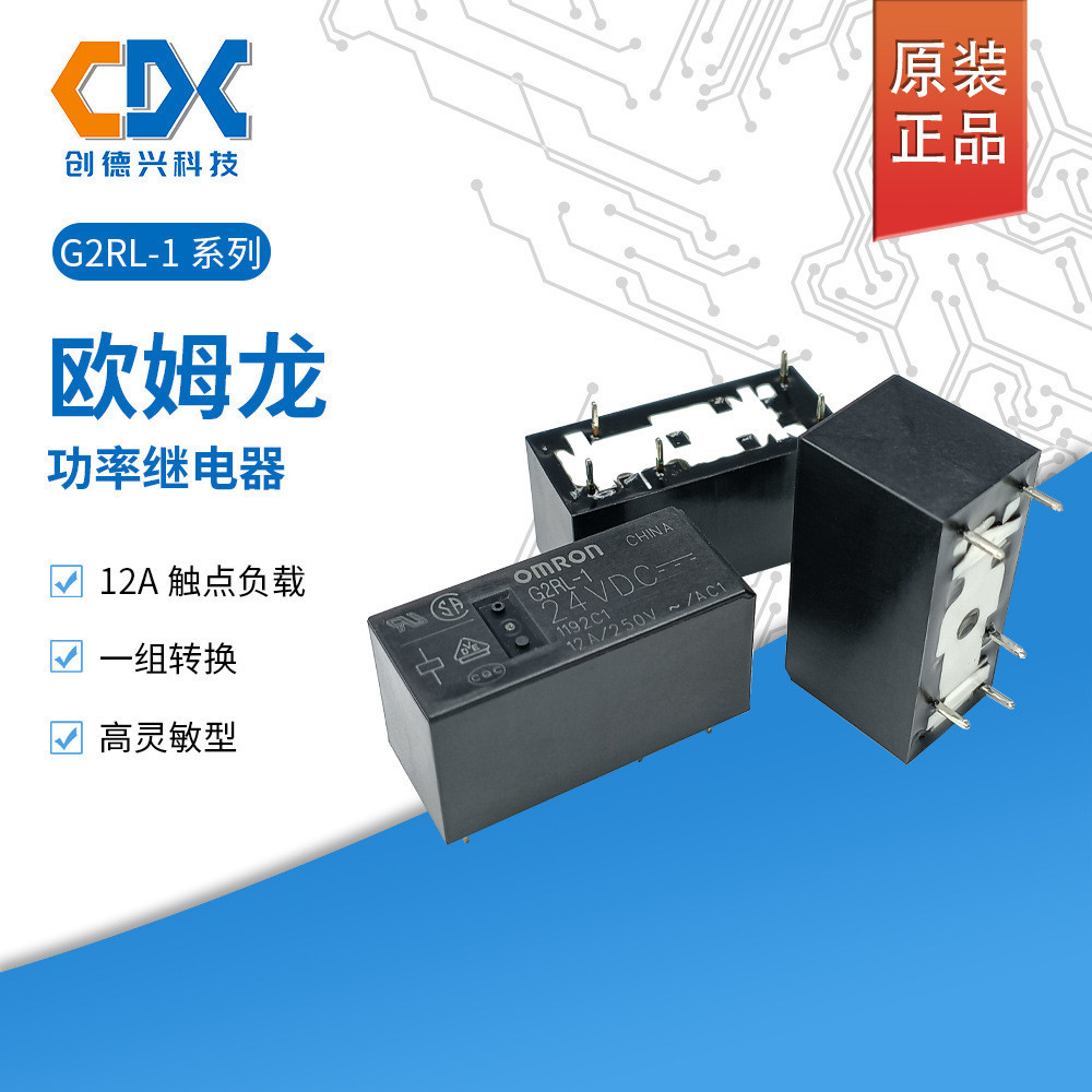 Rơle Omron chính hãng G2RL-1-12VDC G2RL-1-24VDC 5 chân 12A Một bộ ...
