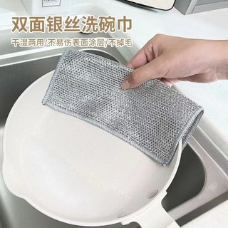 Đĩa Vải Bàn Chải Nồi Đĩa Vải Lưới Đĩa Vải Bóng Thép Mạnh Mẽ Dễ Vệ Sinh Rửa Bát Không Trơn Hộ Gia Đình Chống Mài Mòn Hai Mặt MHG