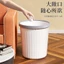 Thùng rác nhựa PP dày màu trắng xám kiểu Nhật đơn giản sang trọng 8/12L