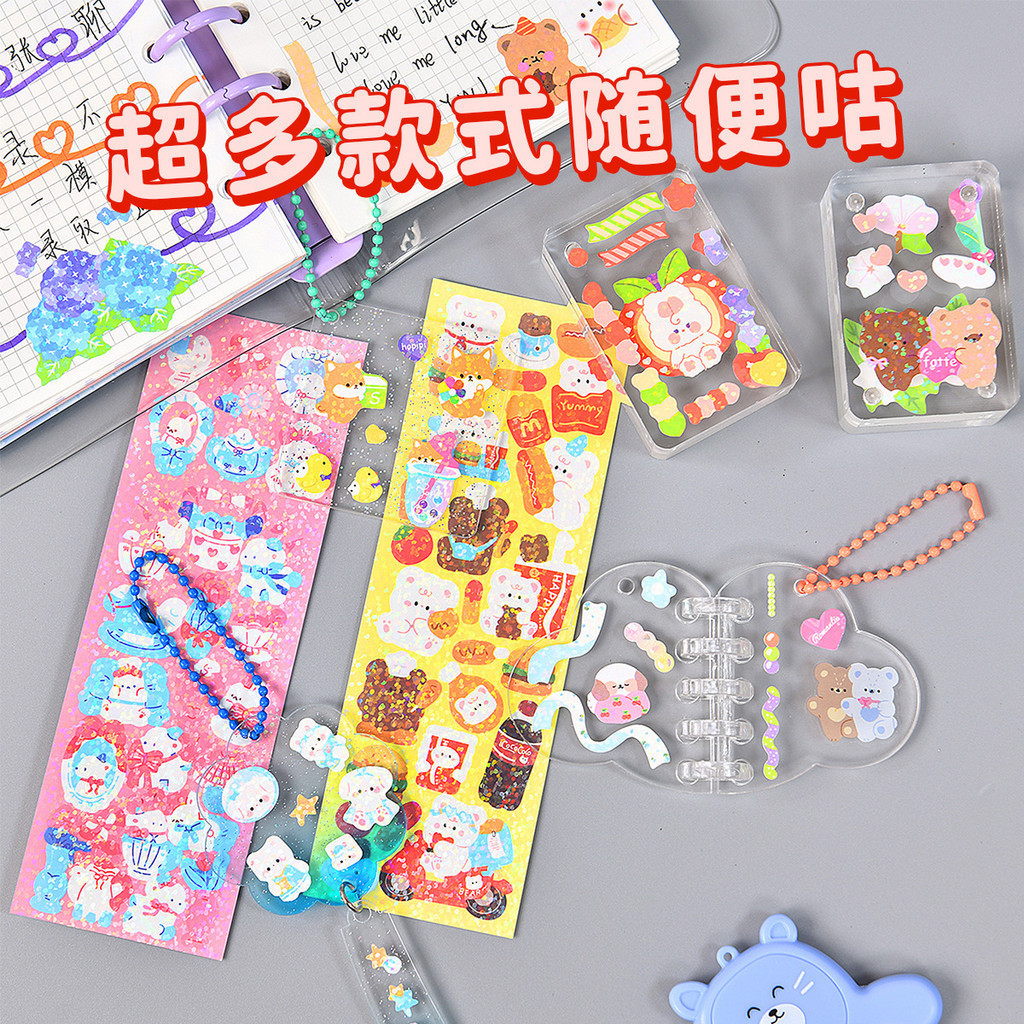 Bộ 10 Miếng Dán Hoạt Hình Dễ Thương Goo Thẻ Dán Laser Dán Trẻ Em Tạp Chí Trang Trí Diy Goo Tấm Dán xe