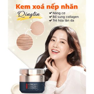 Kem xoá nhăn Qinglin trẻ hoá da nâng cơ, xoá mờ nám tàn nhang bổ sung collagen giúp da căng bóng 50g