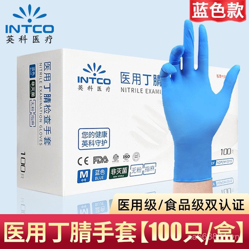 *Găng tay nitrile dùng một lần cấp Yingke, dày dạn, bền bỉ, găng tay bảo vệ cấp thực phẩm cho công việc nhà bếp và phục vụ ăn uống