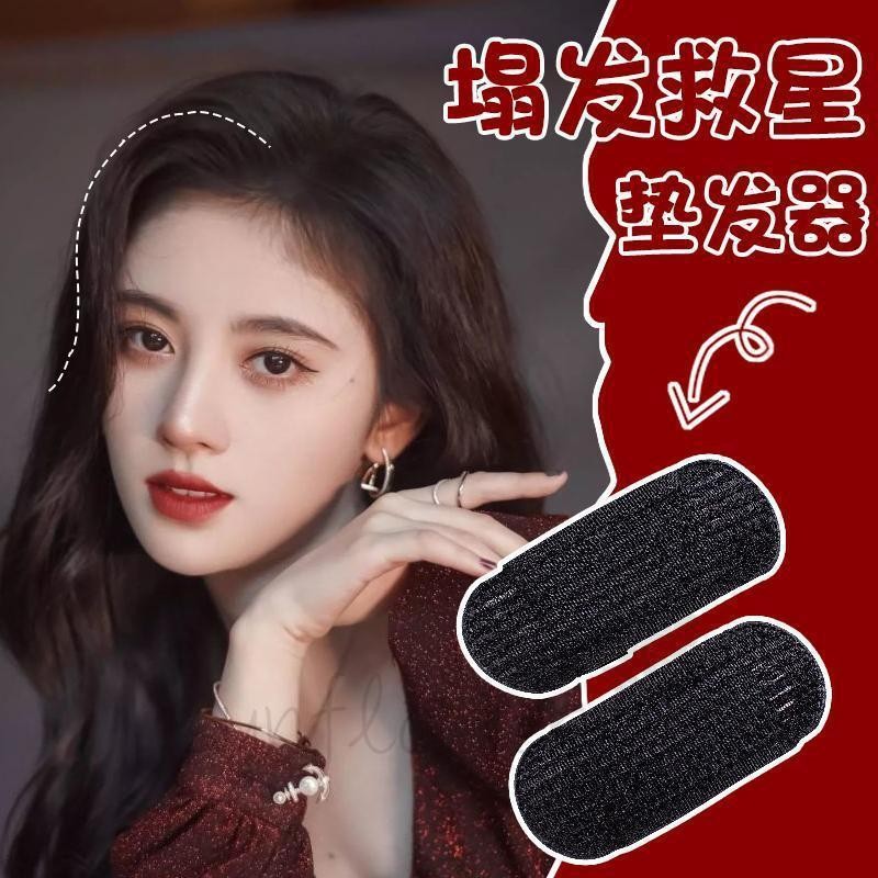 Tóc Lông Tơ Kẹp Miếng Lót Tóc Đầu Lâu Cao Dụng Cụ Tiện Dụng