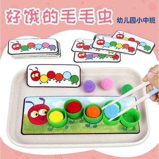 Rất Đói Sâu Bướm Sách Hình Giảng Dạy Montessori Giáo Dục Sớm Xếp Hình Khu Vực Hoạt Động Nhỏ Trung Học Lớp Mẫu Giáo Tự Chế Chơi Máy Trợ Giảng