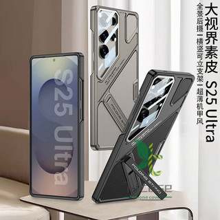 Giáp Có Thể Điều Chỉnh Chân Đế Da Bao Da Cho Samsung Galaxy S25 S24 S23 Ống Kính Phim Mạ