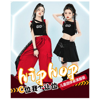 đồ nhảy cho bé gái  đồ tập nhảy cho bé Đồ Nhảy Hiphop Cho đồ biểu diễn cho bộ tập nhảy đồ nhảy hiện đại bộ học nhảy cho đồ biểu diễn cho bé gái Áo crop top vest không tay