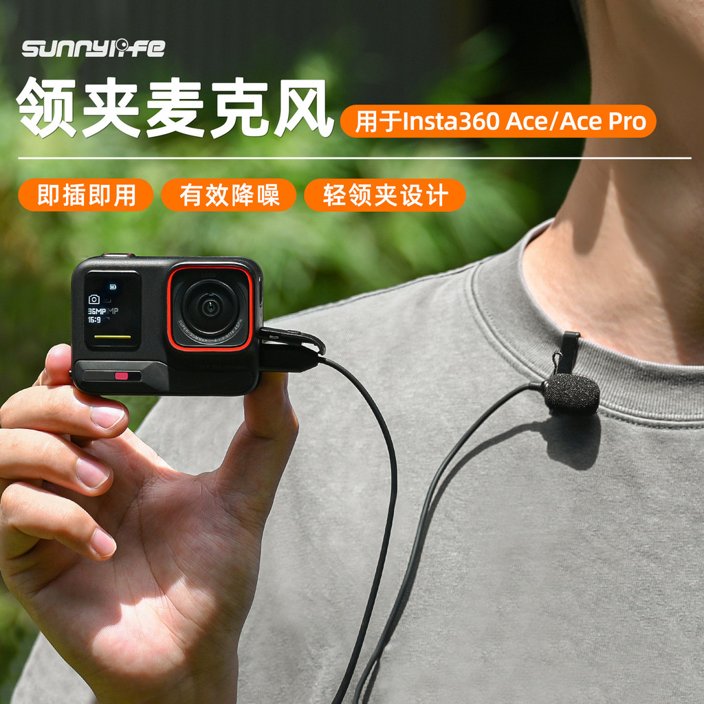 Sunnylife Thích Hợp Cho Insta360 Ace PRO 2 / 1 Lavalier Micro Ghi Âm Giao Diện TypeC