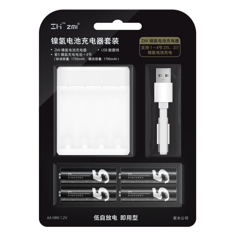 Official MI COMBO Bộ sạc pin AA/AAA Xiaomi Youpin ZMI PB411 kèm Pin sạc ...