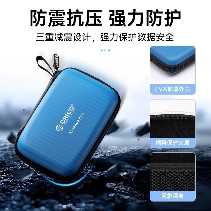 SANCHENG3C3949 Orico Orico 2.5 Túi lưu trữ kỹ thuật số Tai nghe Túi lưu trữ đĩa cứng di động Thân thiện với môi trường Vỏ bảo vệ không mùi Chống thấm nước SANCHENG3CBY