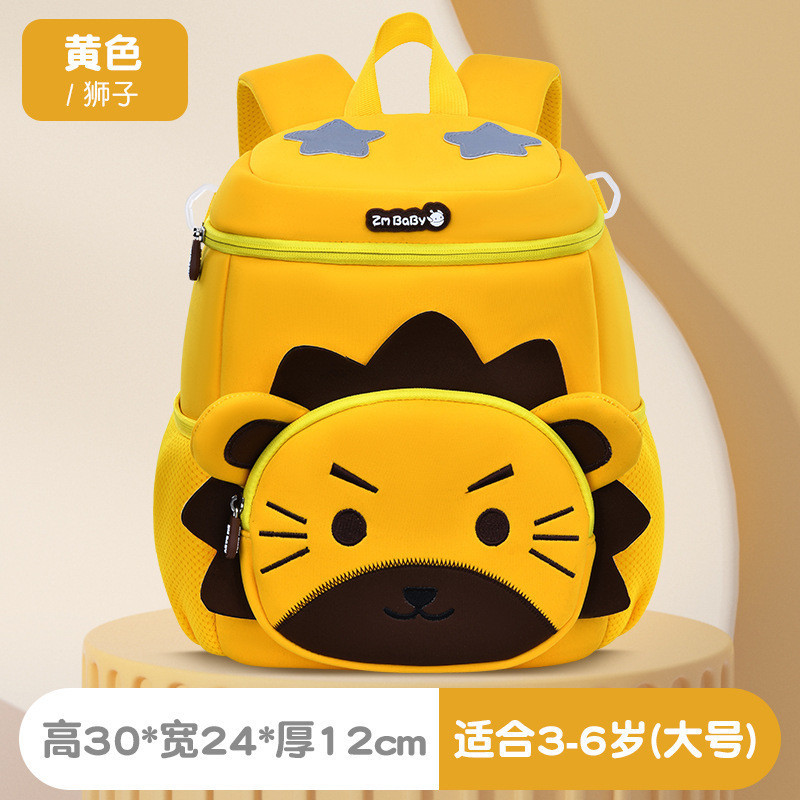 balo tiểu học siêu cute mẫu mới nhất năm 2025 rất độc đáo (   hot)