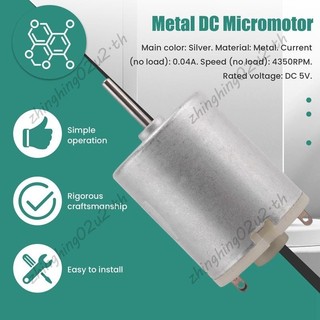 Động cơ điện nhỏ DC 5V 4350RPM 0,04A cho quạt USB