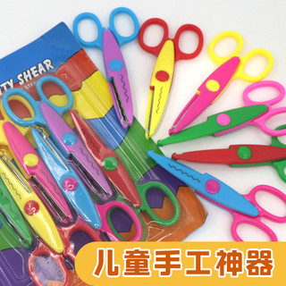 Bộ kéo cắt sóng ren cho trẻ em từ 3-6 tuổi, an toàn cho việc cắt giấy thủ công