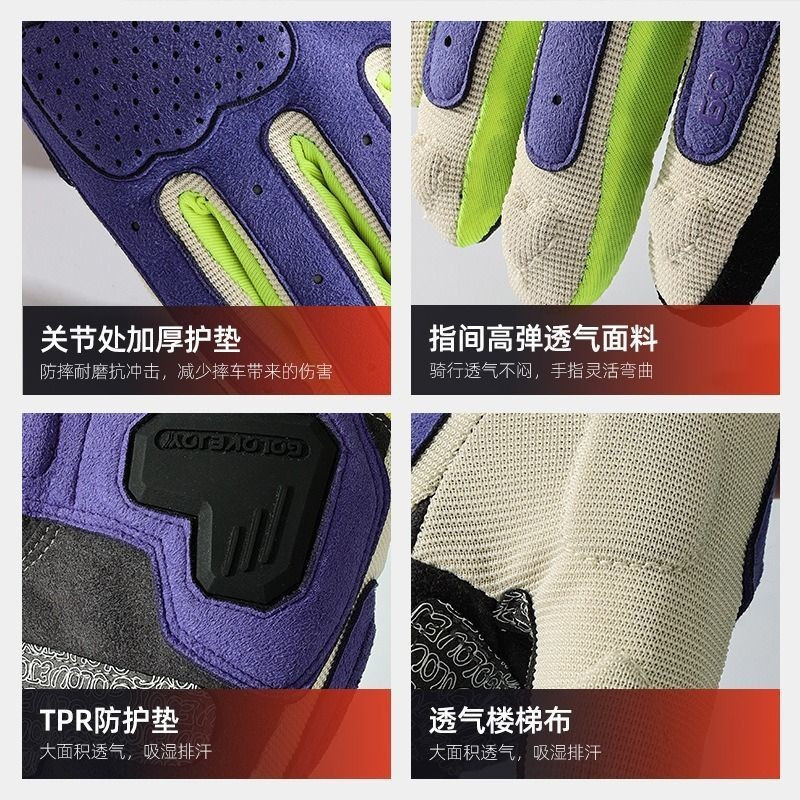 Găng Tay Đi Xe Máy Thể Thao Ngoài Trời Găng Tay Thoáng Khí Chống Trơn Trượt Xe Đạp Đường Bộ Xe Máy Găng Tay Chiến Thuật Toàn Ngón
