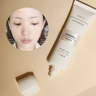 Kem nền dạng lỏng ZENN.TH dành cho kem dưỡng da khô và dầu kết hợp Bột làm sạch da dầu Không dễ dàng loại bỏ Trang điểm chỉnh sửa Nuôi dưỡng da